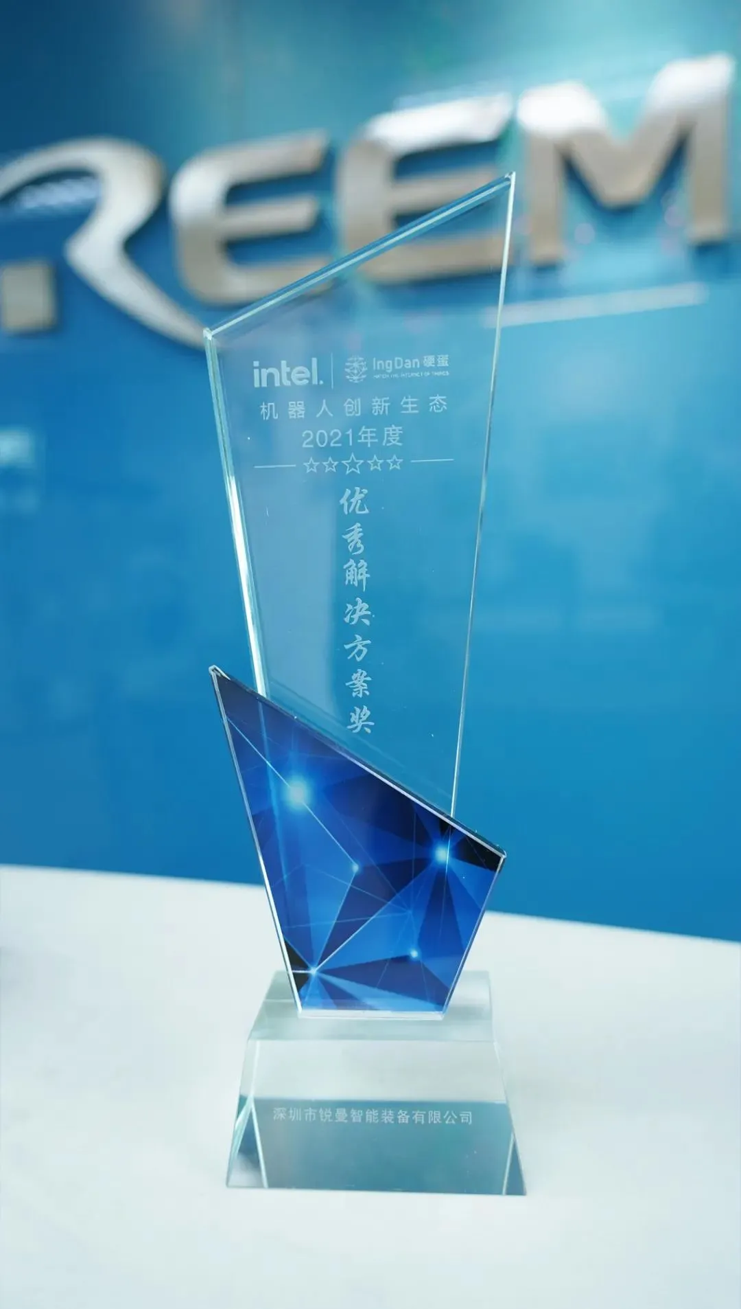 Gode nyheder! REEMAN Anti-Epidemic Robot vandt 2021 Excellent Solution Award ...